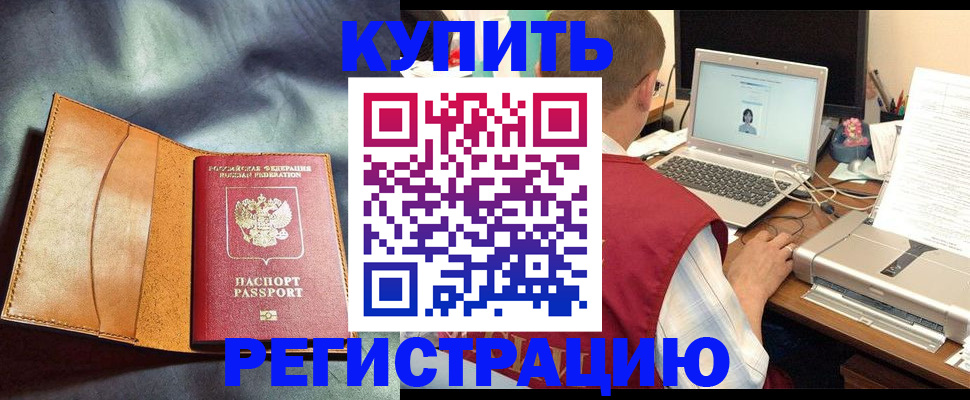 найти адрес прописки в Богородске