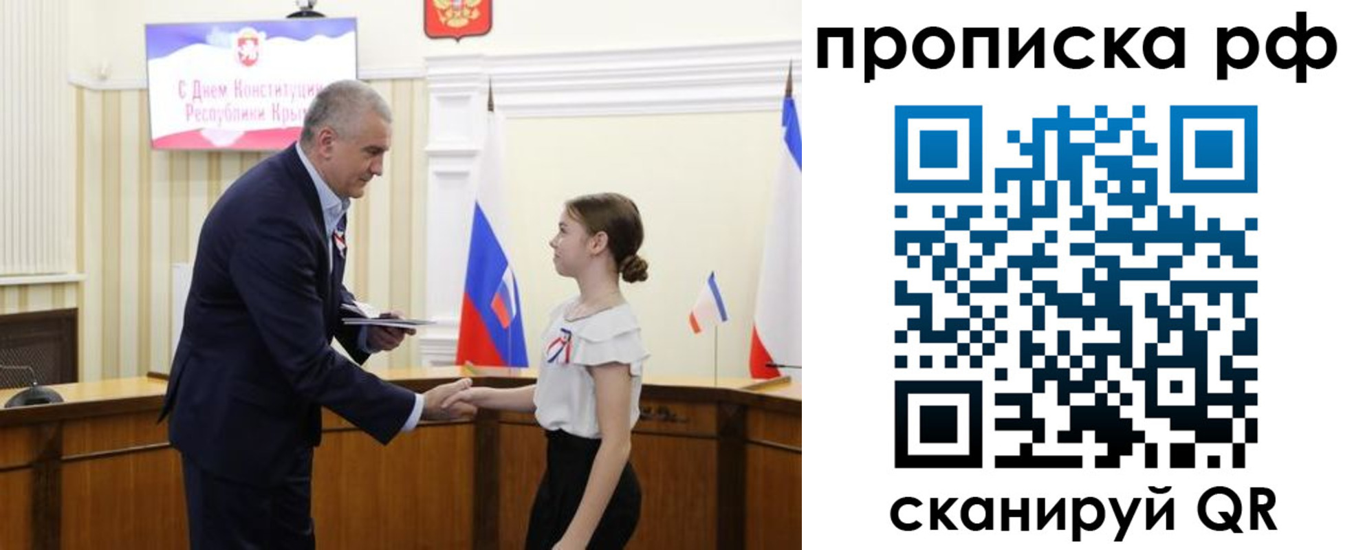 временная регистрация законно в Богородске
